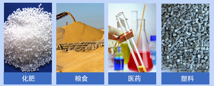 多層直線振動篩應用廣泛：適用于對粉狀，顆粒狀物料的篩選和分級如：化肥，糧食，醫藥，塑料等。